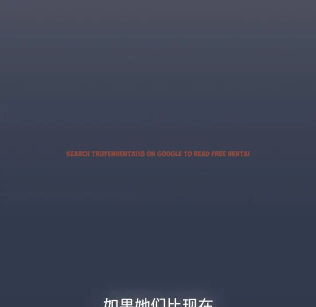 查看漫画分組換換愛 - 第109話 - www.tymanga.com中的1780960图片