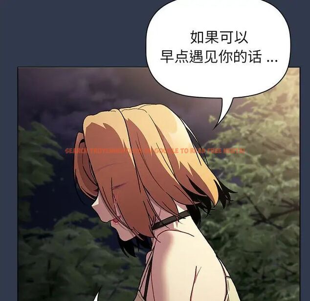 查看漫画分組換換愛 - 第109話 - www.tymanga.com中的1780965图片