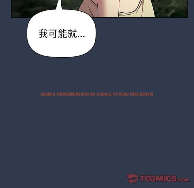 查看漫画分組換換愛 - 第109話 - www.tymanga.com中的1780966图片