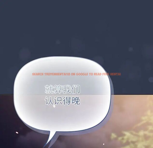 查看漫画分組換換愛 - 第109話 - www.tymanga.com中的1780968图片