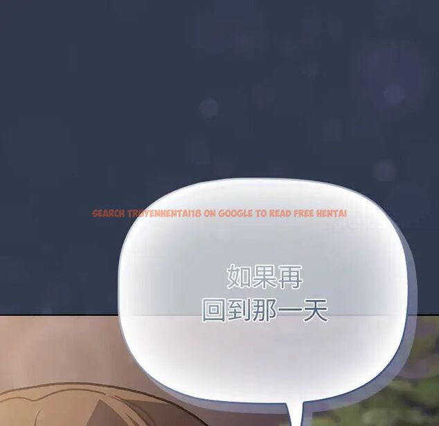 查看漫画分組換換愛 - 第109話 - www.tymanga.com中的1780976图片