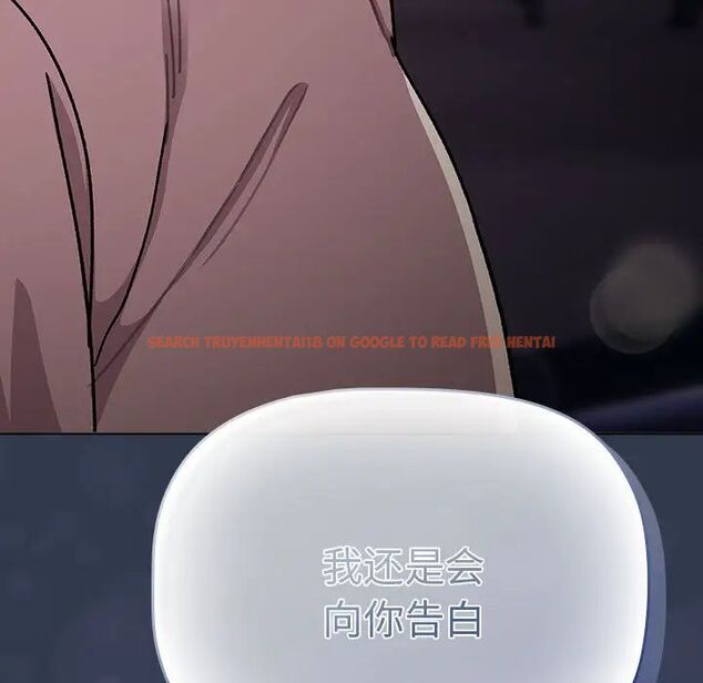 查看漫画分組換換愛 - 第109話 - www.tymanga.com中的1780979图片