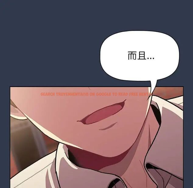 查看漫画分組換換愛 - 第109話 - www.tymanga.com中的1780983图片