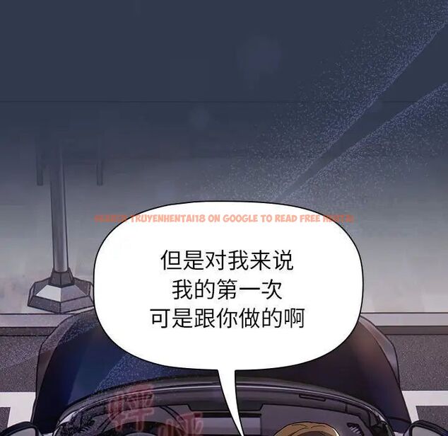 查看漫画分組換換愛 - 第109話 - www.tymanga.com中的1780985图片