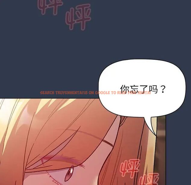 查看漫画分組換換愛 - 第109話 - www.tymanga.com中的1780988图片