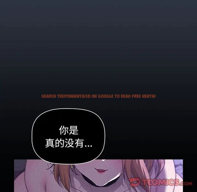 查看漫画分組換換愛 - 第109話 - www.tymanga.com中的1780990图片