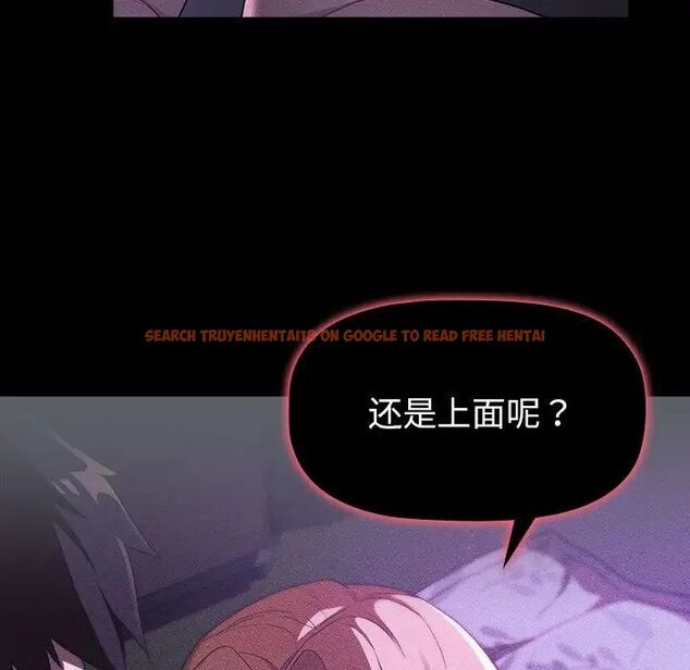 查看漫画分組換換愛 - 第109話 - www.tymanga.com中的1780999图片