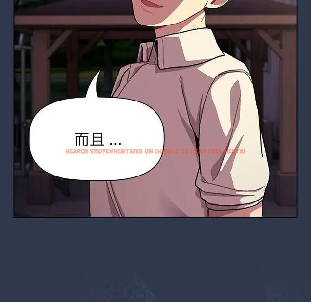 查看漫画分組換換愛 - 第109話 - www.tymanga.com中的1781005图片