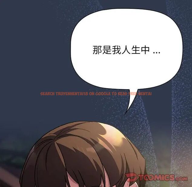 查看漫画分組換換愛 - 第109話 - www.tymanga.com中的1781006图片