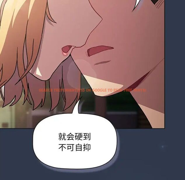 查看漫画分組換換愛 - 第109話 - www.tymanga.com中的1781012图片