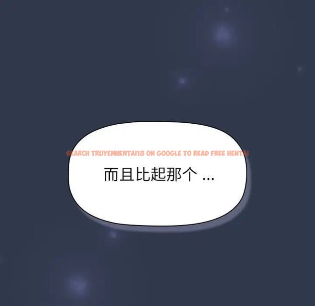 查看漫画分組換換愛 - 第109話 - www.tymanga.com中的1781013图片