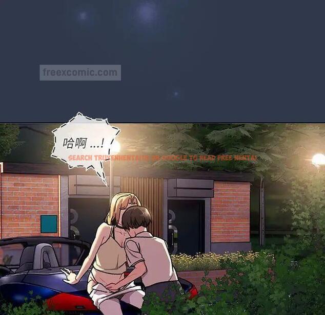 查看漫画分組換換愛 - 第109話 - www.tymanga.com中的1781016图片