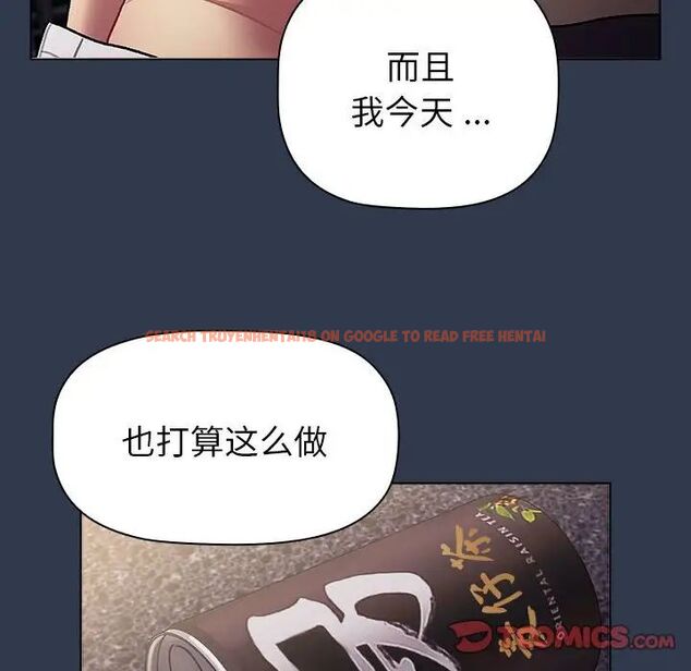 查看漫画分組換換愛 - 第109話 - www.tymanga.com中的1781030图片