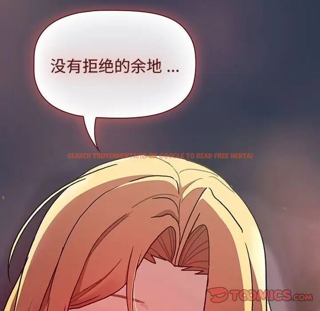 查看漫画分組換換愛 - 第109話 - www.tymanga.com中的1781038图片