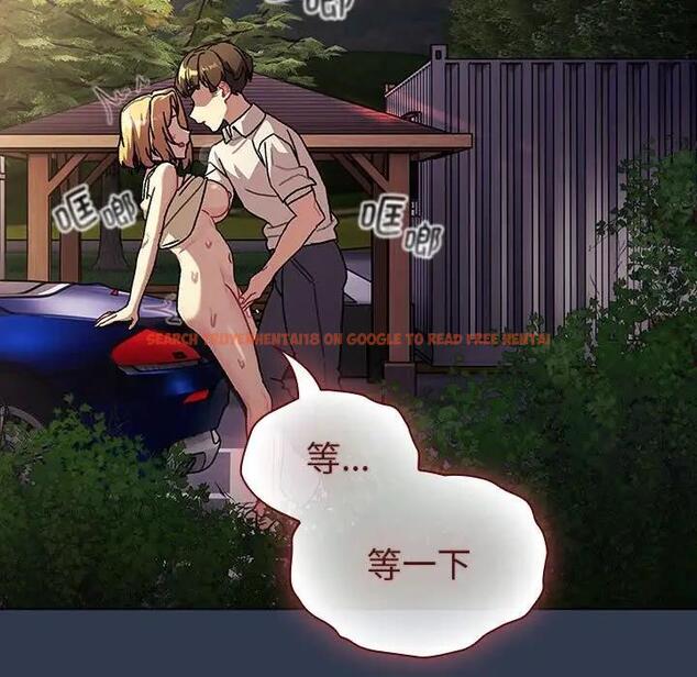 查看漫画分組換換愛 - 第110話 - www.tymanga.com中的1803060图片