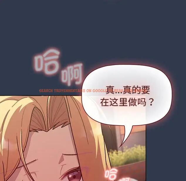 查看漫画分組換換愛 - 第110話 - www.tymanga.com中的1803061图片