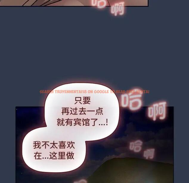 查看漫画分組換換愛 - 第110話 - www.tymanga.com中的1803063图片