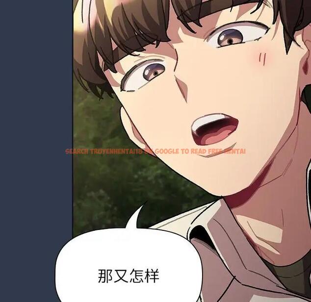 查看漫画分組換換愛 - 第110話 - www.tymanga.com中的1803065图片