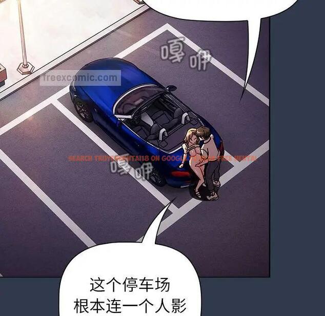 查看漫画分組換換愛 - 第110話 - www.tymanga.com中的1803067图片