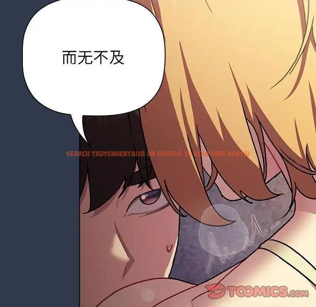 查看漫画分組換換愛 - 第110話 - www.tymanga.com中的1803080图片