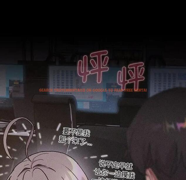 查看漫画分組換換愛 - 第110話 - www.tymanga.com中的1803083图片