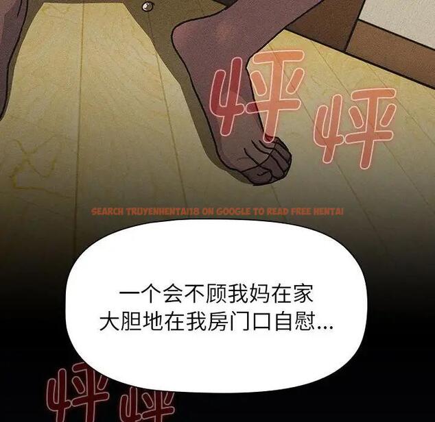 查看漫画分組換換愛 - 第110話 - www.tymanga.com中的1803089图片