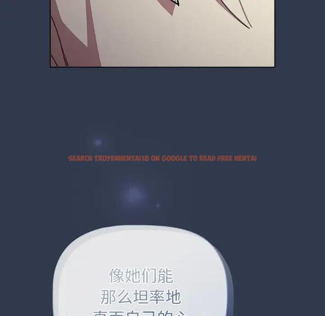 查看漫画分組換換愛 - 第110話 - www.tymanga.com中的1803093图片