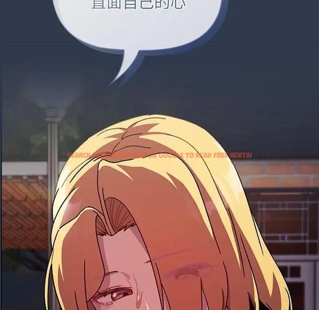 查看漫画分組換換愛 - 第110話 - www.tymanga.com中的1803094图片