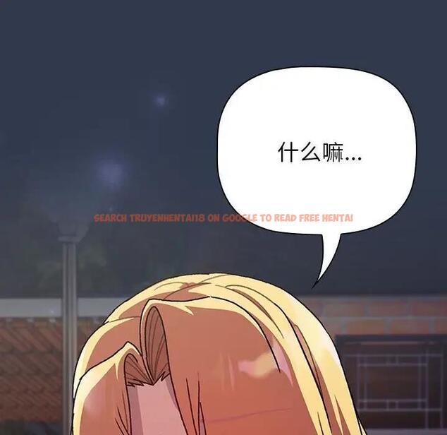 查看漫画分組換換愛 - 第110話 - www.tymanga.com中的1803097图片