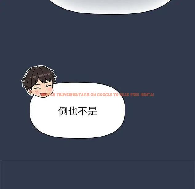 查看漫画分組換換愛 - 第110話 - www.tymanga.com中的1803100图片