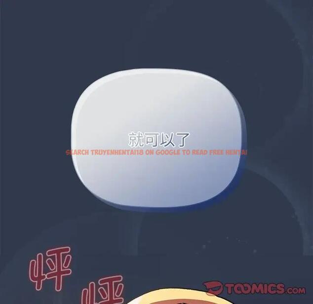 查看漫画分組換換愛 - 第110話 - www.tymanga.com中的1803104图片