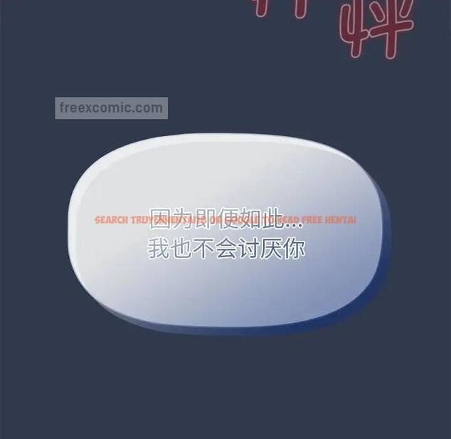 查看漫画分組換換愛 - 第110話 - www.tymanga.com中的1803107图片