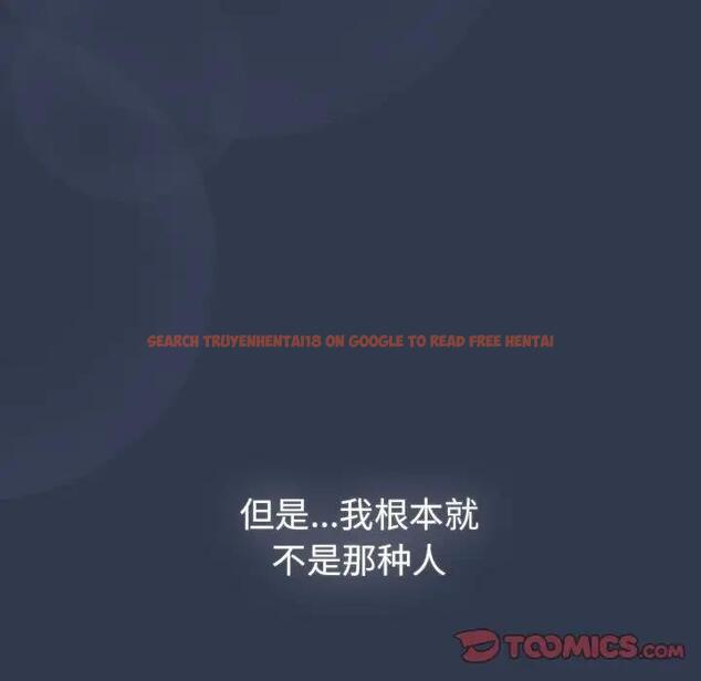 查看漫画分組換換愛 - 第110話 - www.tymanga.com中的1803122图片