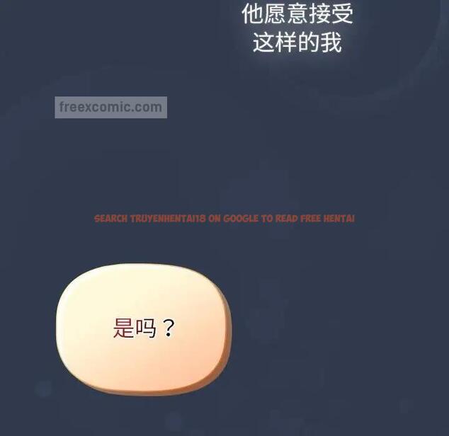 查看漫画分組換換愛 - 第110話 - www.tymanga.com中的1803127图片