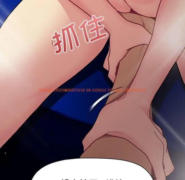 查看漫画分組換換愛 - 第110話 - www.tymanga.com中的1803131图片