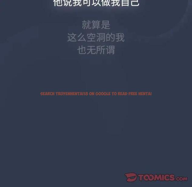 查看漫画分組換換愛 - 第110話 - www.tymanga.com中的1803134图片