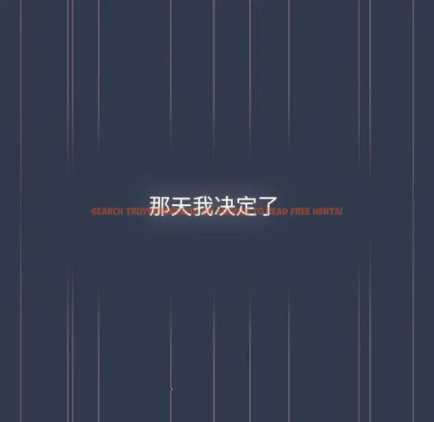 查看漫画分組換換愛 - 第110話 - www.tymanga.com中的1803156图片