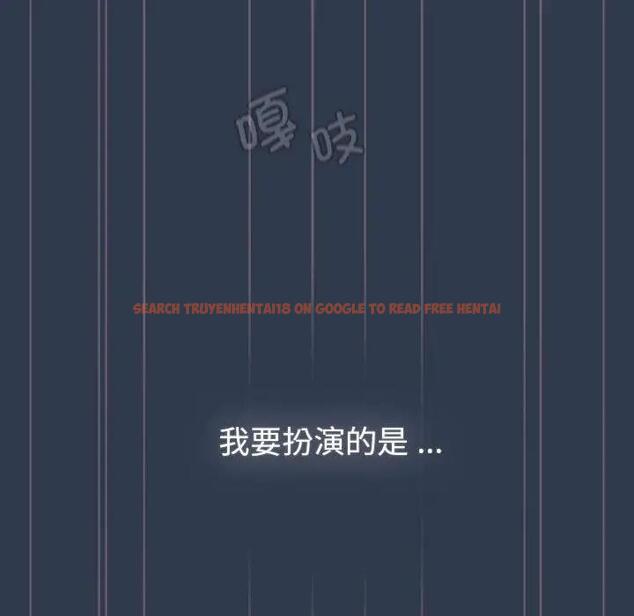 查看漫画分組換換愛 - 第110話 - www.tymanga.com中的1803165图片