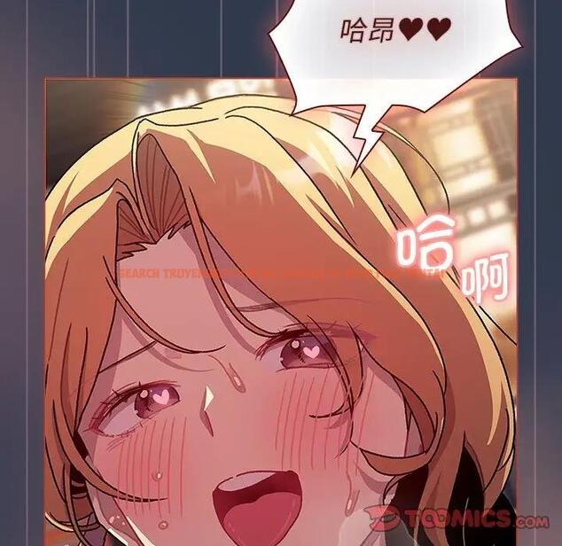 查看漫画分組換換愛 - 第110話 - www.tymanga.com中的1803170图片