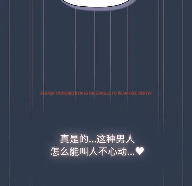 查看漫画分組換換愛 - 第110話 - www.tymanga.com中的1803183图片