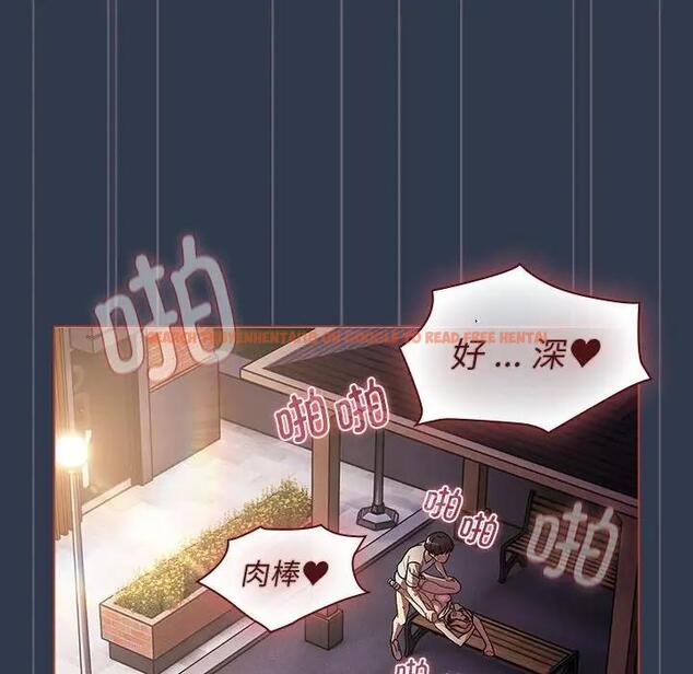 查看漫画分組換換愛 - 第110話 - www.tymanga.com中的1803193图片