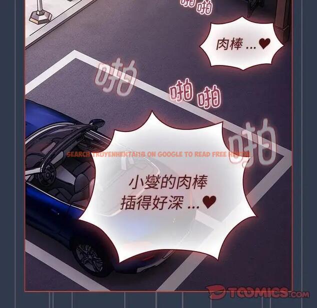 查看漫画分組換換愛 - 第110話 - www.tymanga.com中的1803194图片