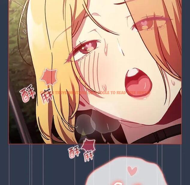 查看漫画分組換換愛 - 第110話 - www.tymanga.com中的1803202图片