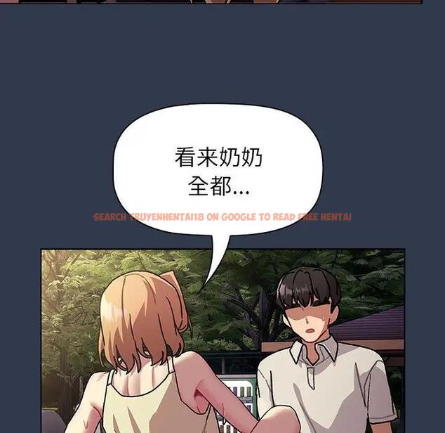 查看漫画分組換換愛 - 第110話 - www.tymanga.com中的1803217图片