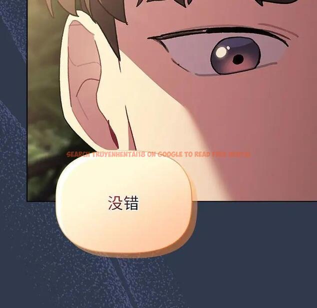 查看漫画分組換換愛 - 第110話 - www.tymanga.com中的1803219图片