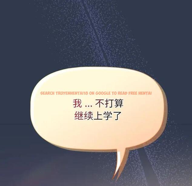 查看漫画分組換換愛 - 第110話 - www.tymanga.com中的1803220图片