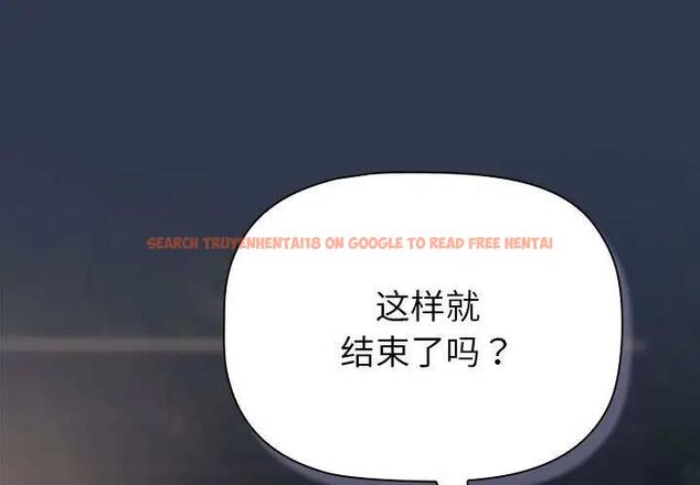 查看漫画分組換換愛 - 第111話 - www.tymanga.com中的1822029图片