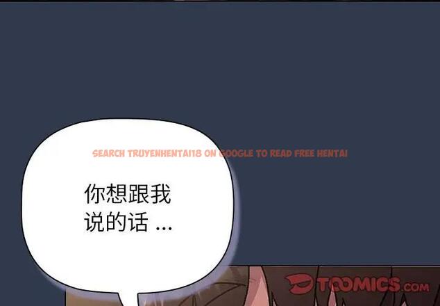 查看漫画分組換換愛 - 第111話 - www.tymanga.com中的1822032图片