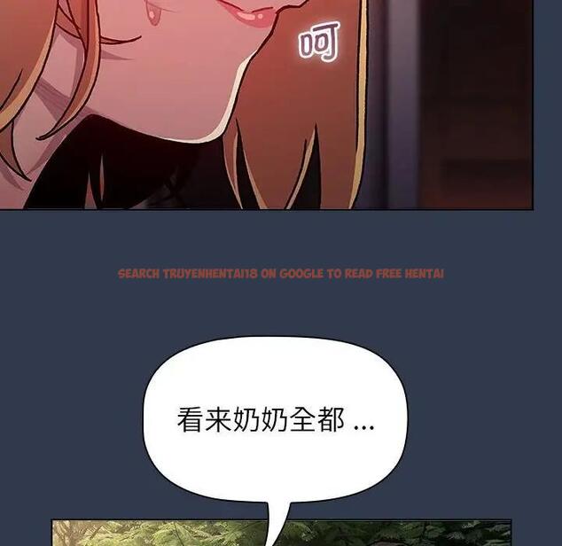 查看漫画分組換換愛 - 第111話 - www.tymanga.com中的1822036图片