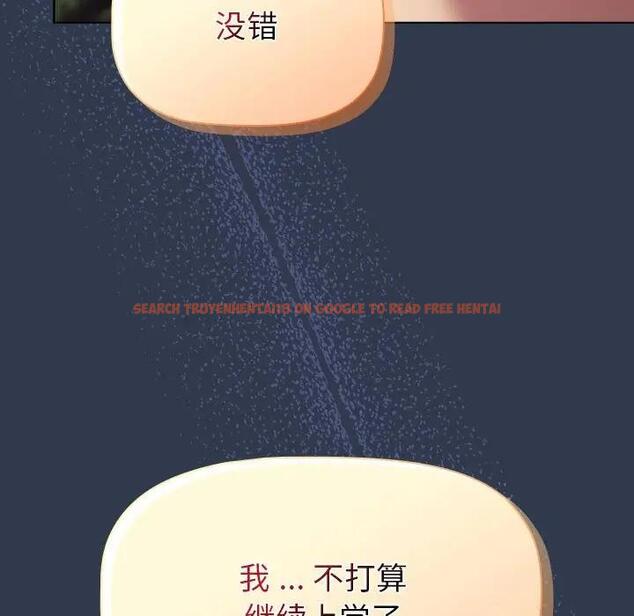 查看漫画分組換換愛 - 第111話 - www.tymanga.com中的1822039图片